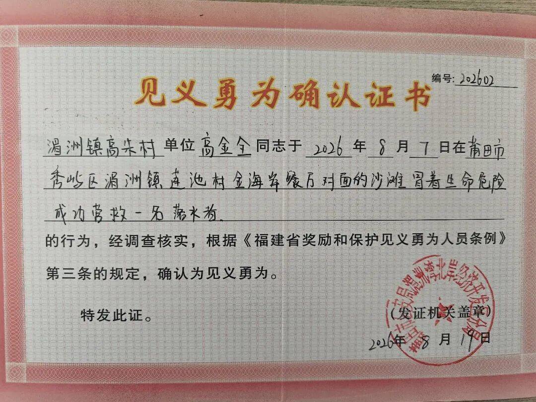 如何代理皇冠信用网_莆田警方全网寻人如何代理皇冠信用网，“泳圈侠”你在哪里？
