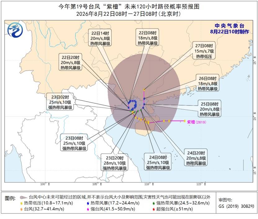 皇冠信用网押金多少_第19号台风“紫檀”有新消息皇冠信用网押金多少！广东局部有大暴雨和8级大风