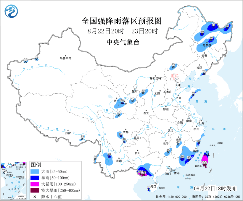 皇冠信用在线开户_台风+暴雨蓝色预警皇冠信用在线开户！这些地区将有大到暴雨