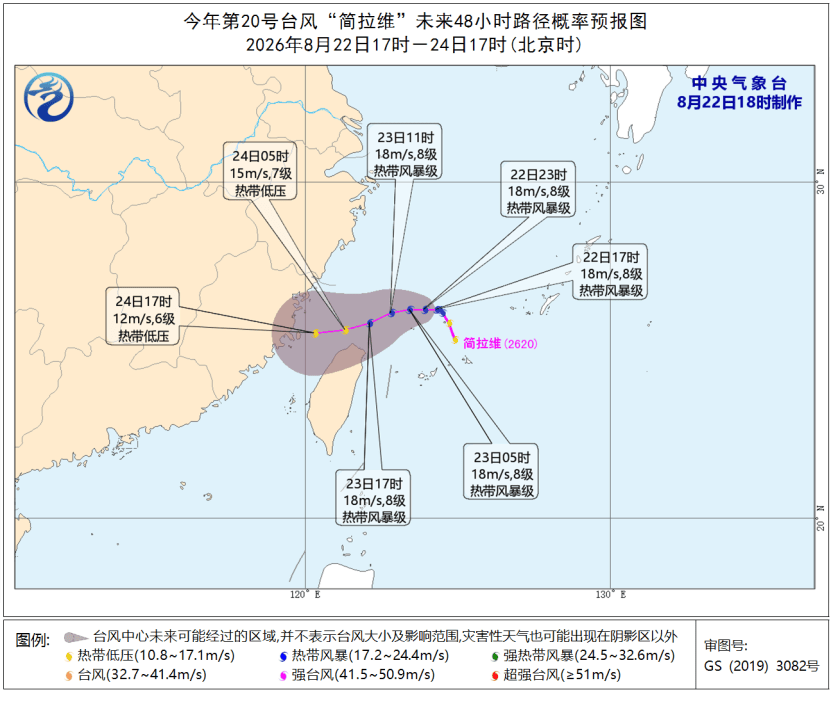 皇冠信用在线开户_台风+暴雨蓝色预警皇冠信用在线开户！这些地区将有大到暴雨