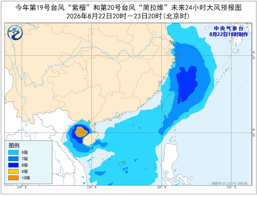 皇冠信用在线开户_台风+暴雨蓝色预警皇冠信用在线开户！这些地区将有大到暴雨