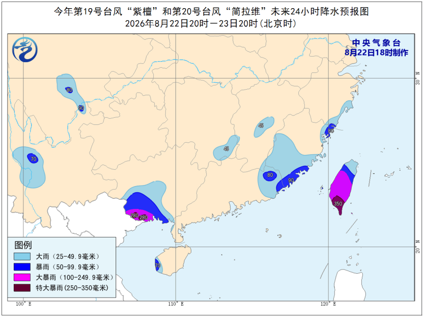 皇冠信用在线开户_台风+暴雨蓝色预警皇冠信用在线开户！这些地区将有大到暴雨