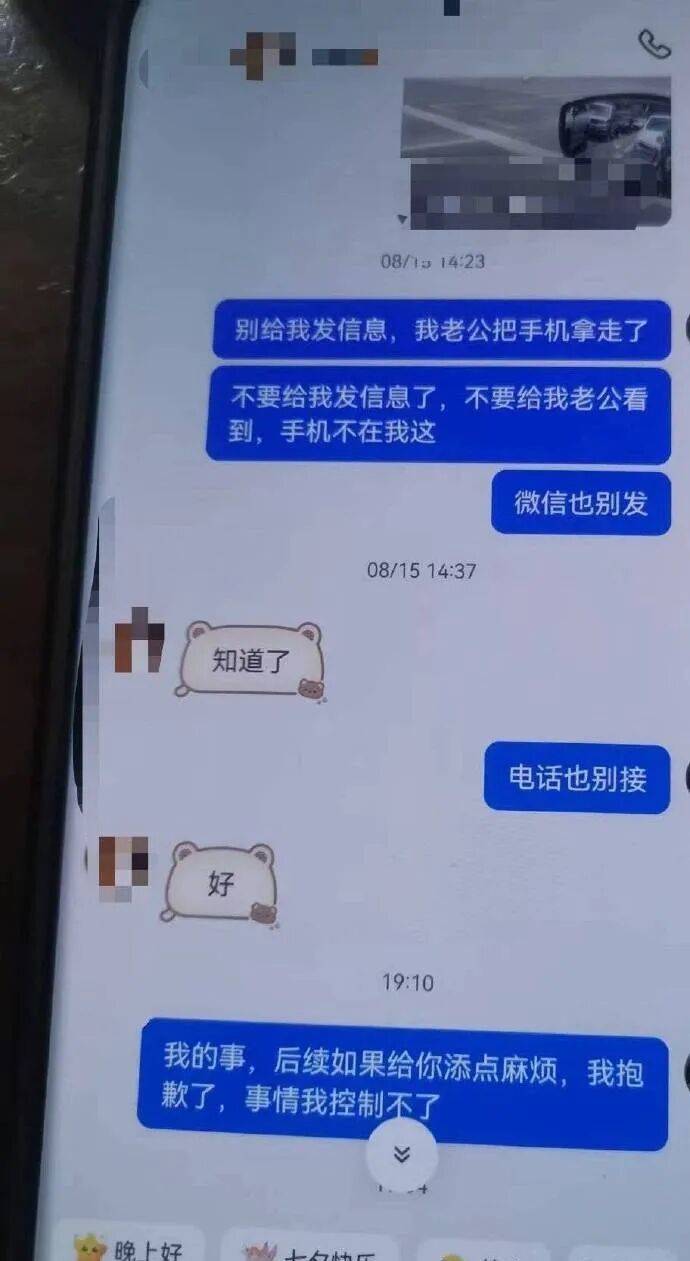 皇冠信用网代理注册_一家6口挤在出租屋皇冠信用网代理注册，妻子打赏男主播近30万元，丈夫希望追回，律师解读：丈夫有权起诉