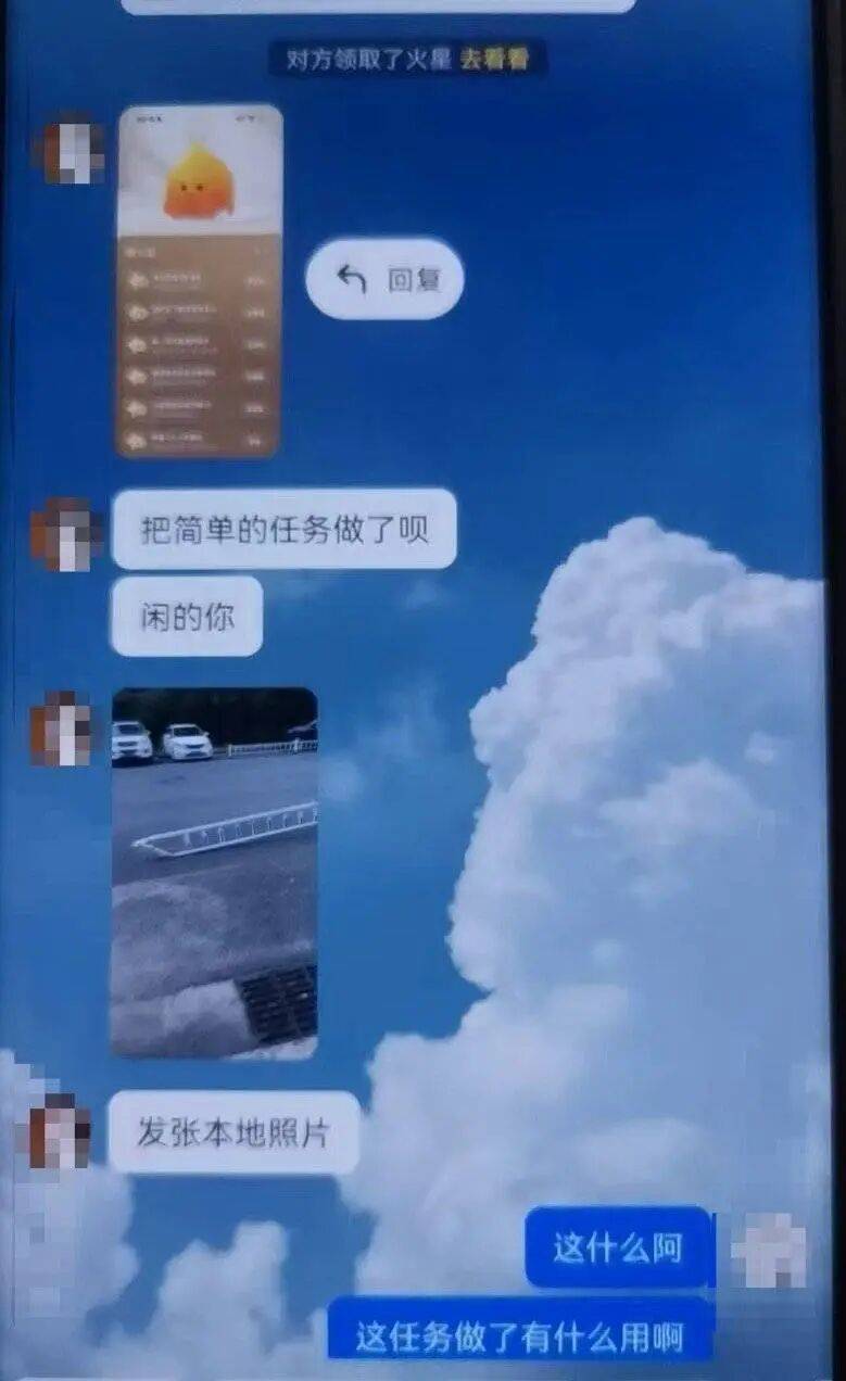 世界杯皇冠平台_四川1家6口挤30平米出租屋世界杯皇冠平台，妻子打赏男主播27万，丈夫已提出离婚：这笔钱我们要挣好久，但刷礼物一天就没了；律师解读：丈夫有权起诉追回