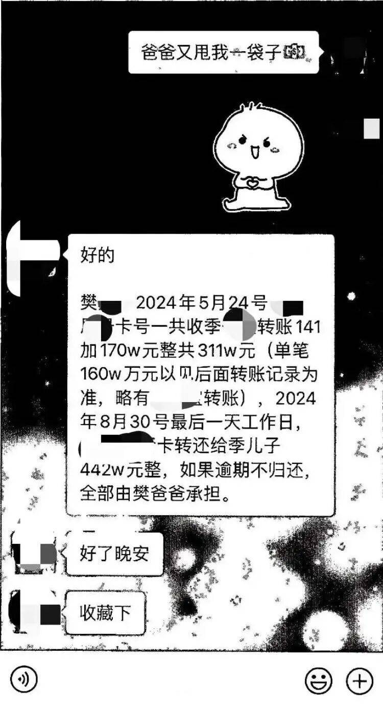 皇冠信用网代理注册_上海一男子卖两套房转账近700万跟前同事炒股皇冠信用网代理注册,对方盈利截图实则来自模拟炒股软件,实际亏损率99.9%,钱全用来买房买黄金,带家人出国挥霍