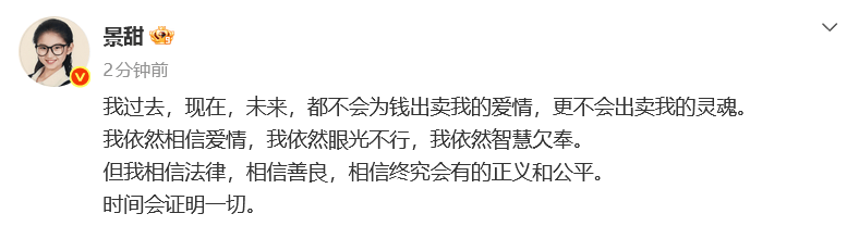 皇冠信用网怎么代理_孙宇晨称《我的女友景甜》存在虚构部分皇冠信用网怎么代理，与景甜现在没有沟通，要回3000万彩礼是律师的建议；有律师称景甜大概率不会被封杀