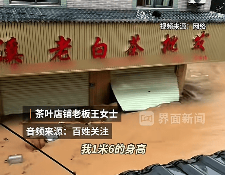 皇冠hga039客户端_温州多家鞋厂被淹皇冠hga039客户端,大量鞋被冲到街上,鞋厂老板:近万双鞋全军覆没!有人在积水中开直播卖鞋,高达两万人在线
