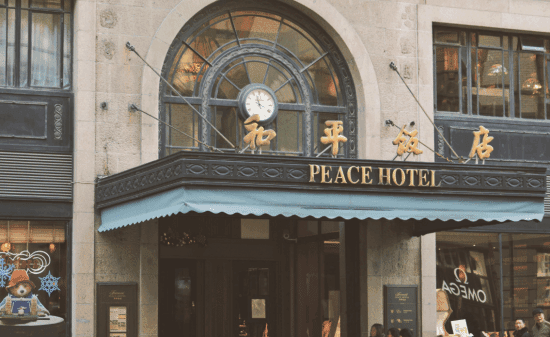 皇冠体育App下载_上海和平饭店回应一杯椰汁50元：可乐、椰汁、雪碧都是50元一罐