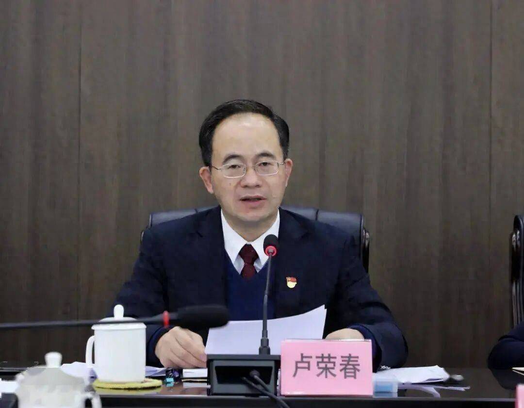 皇冠信用网出租代理_被免职4天后皇冠信用网出租代理,主动投案!广东省云浮市委原书记卢荣春被查,涉嫌严重违纪违法;曾任广东省审计厅党组书记、厅长等职务
