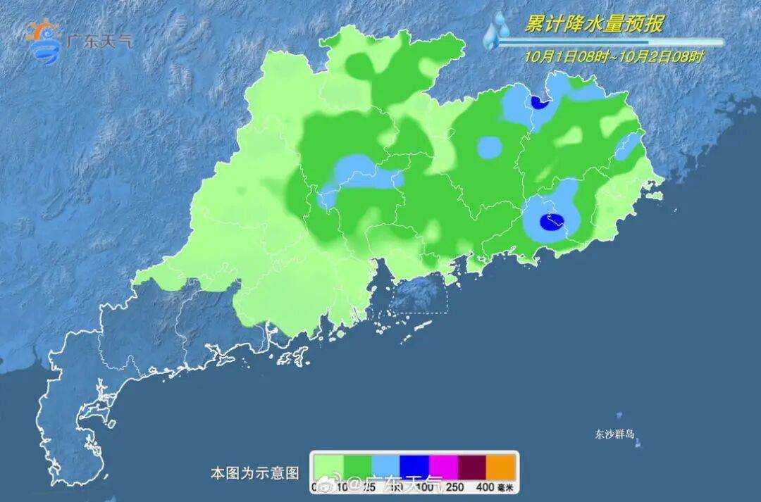 皇冠信用网登3代理_深圳国庆：双股冷空气接力上线皇冠信用网登3代理，最低气温将降至…