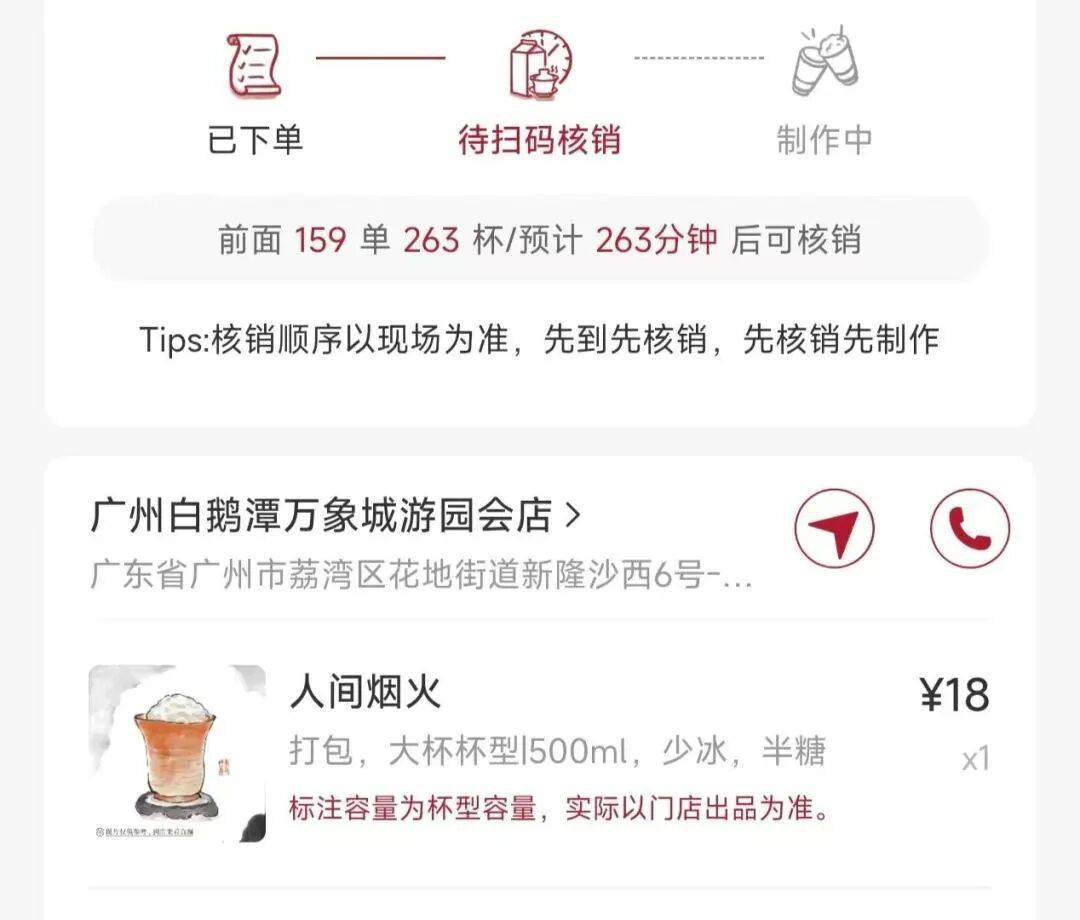 皇冠信用代理出租_“南京城墙成人墙了”；广州有餐厅排号超3500桌皇冠信用代理出租，点杯奶茶要等4小时；敦煌鸣沙山游客坐满山头如拼豆，“感觉有一亿人”