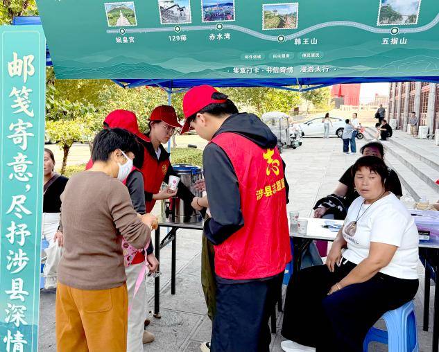 如何注册皇冠足球代理_河北邯郸涉县500余名志愿者护航假日文旅