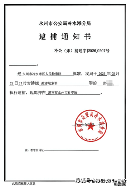 皇冠信用平台出租出售_离婚拿330万赔偿皇冠信用平台出租出售，再追讨170万余款，前夫反被羁押5个月！永州女局长遭实名举报
