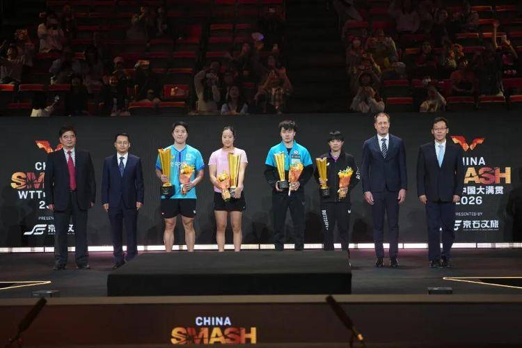 皇冠球盘怎么做代理_WTT中国大满贯2026首冠诞生皇冠球盘怎么做代理！