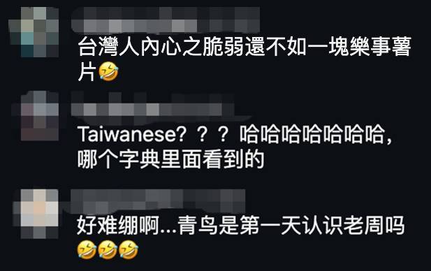 皇冠信用网足球代理_被活动主持人介绍“中国知名歌手”后皇冠信用网足球代理,周杰伦转发视频让“青鸟”破防