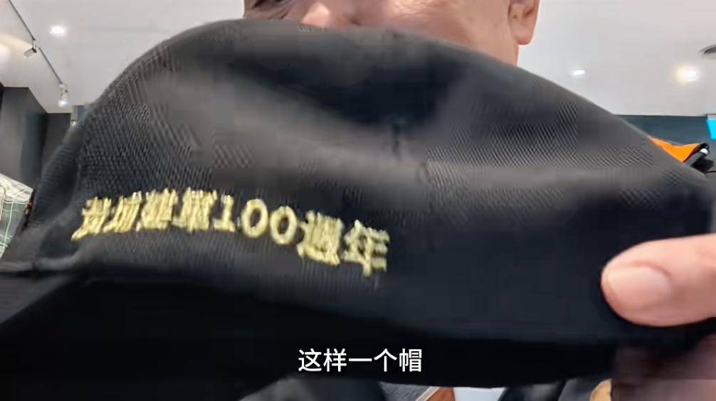 皇冠体育App下载_台军退役中将高安国戴着电子脚镣高喊：中国必将统一