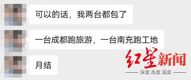 皇冠足球盘
_一男子成都租走坦克300皇冠足球盘
,失联半年后GPS竟在境外上线,警方介入调查