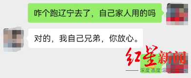 皇冠足球盘
_一男子成都租走坦克300皇冠足球盘
,失联半年后GPS竟在境外上线,警方介入调查