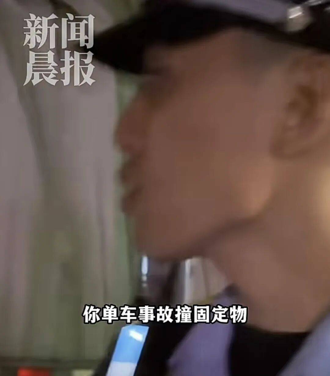世界杯代理_“树全责世界杯代理！”上海一司机撞树喊冤：这棵树长太歪！交警一句话点醒众人