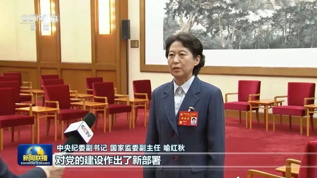世界杯网址足球手机版1
_许勤、喻红秋、尹弘、刘海星、钟佰均、李贤玉、王浩世界杯网址足球手机版1
,出镜谈学习贯彻五中全会精神