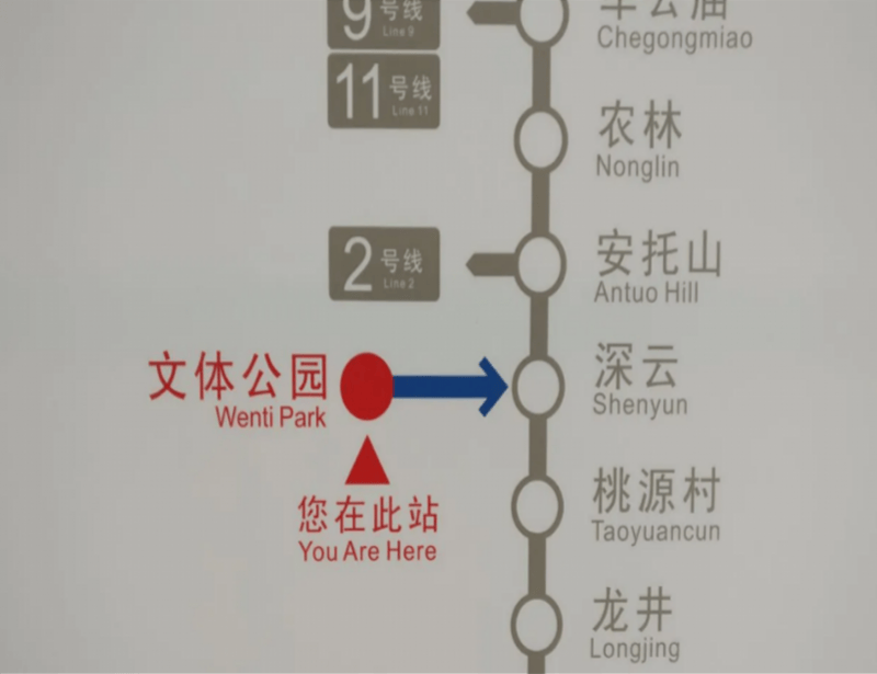 世界杯足球出租平台 _深圳两座地铁站被称“幽灵站”世界杯足球出租平台 ？官方回应背后原因