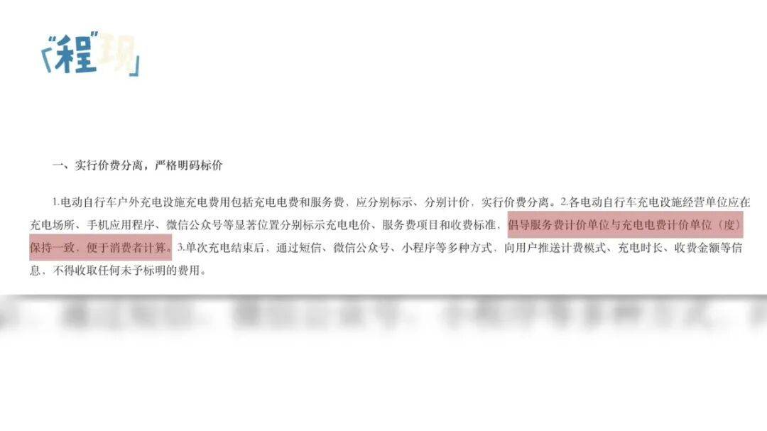 世界杯足球代理
_相隔2米世界杯足球代理
,费用差3倍?很多人回头一查全是糊涂账!